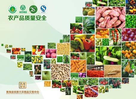 青海銘爵運營中心 以科技引領，筑牢農產品質量安全防線